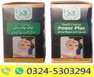 Shadi Course Power Plus|Mardana Kamzori ka ILAJ Price in Pakistan