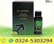 Zeagra Oil in Pakistan