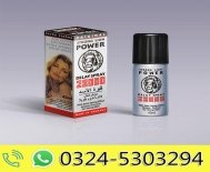 Strong Lion Power 28000 Long Time Delay Spray in Pakistan